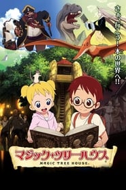 Magic Tree House (2012) subtitles