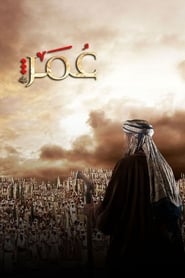 Omar Arabic  subtitles - SUBDL poster