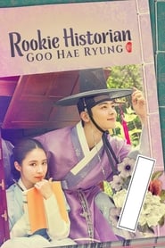 Rookie Historian Goo Hae-Ryung (2019) subtitles - SUBDL poster