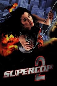 Once a Cop (Supercop 2 / Projecto S / Chao ji ji hua / 超級計劃)