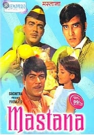 Mastana (1970) subtitles