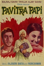 Pavitra Papi (1970) subtitles