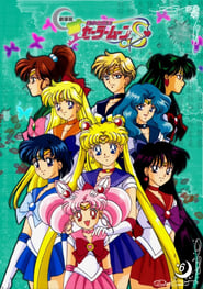 Sailor Moon