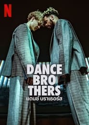 Dance Brothers