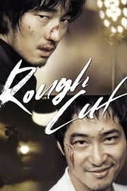 Rough Cut (A Movie is a Movie / Yeonghwanun Yeonghwada / 영화는 영화다)