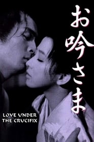 Love Under the Crucifix (1962) subtitles - SUBDL poster