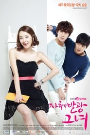 My Shining Girl (2012) subtitles