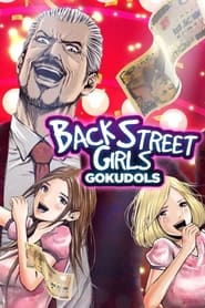 Back Street Girls: Goku Dolls Japanese  subtitles - SUBDL poster