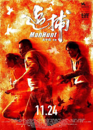 Manhunt (Zhui bu)