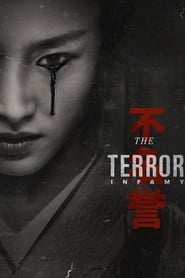 The Terror Italian  subtitles - SUBDL poster