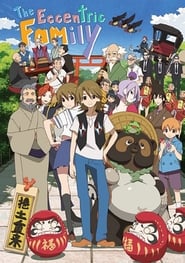 The Eccentric Family French  subtitles - SUBDL poster