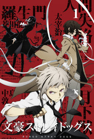 Bungo Stray Dogs