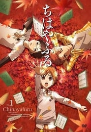 Chihayafuru (2011) subtitles - SUBDL poster