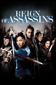 Reign of Assassins (剑雨 / Jian Yu) Indonesian  subtitles - SUBDL poster