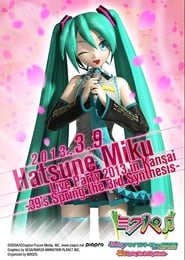 Hatsune Miku Live Party 2013 (MikuPa)/Kansai (2013) subtitles - SUBDL poster