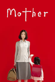 Mother (2010) subtitles - SUBDL poster