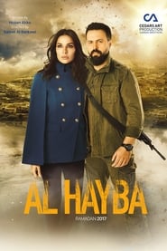 Al Hayba