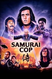 Samurai Cop Indonesian  subtitles - SUBDL poster
