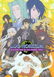 Log Horizon