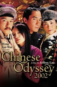 Chinese Odyssey 2002 (Tian xia wu shuang / 天下无双)