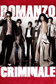 Crime Novel (Romanzo criminale) Italian  subtitles - SUBDL poster