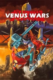 Venus Wars (Venus Senki / ヴイナス戦記) (1989) subtitles - SUBDL poster