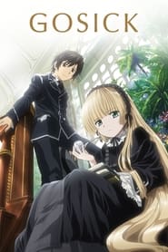 GOSICK -ã‚´ã‚·ãƒƒã‚¯-