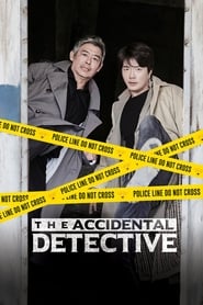 The Accidental Detective (Tamjung: Deo Bigining / 탐정: 더 비기닝)