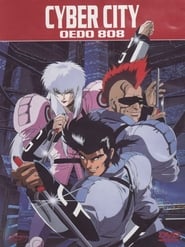 Cyber City Oedo 808 (Saibâ shiti Oedo 808)