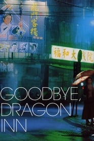 Goodbye, Dragon Inn (Bu San)