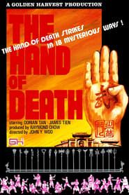 Hand of Death (Countdown in Kung Fu / Shao Lin men / ???) (1976) subtitles