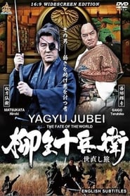 Yagyu Jubei: The Fate of the World English  subtitles - SUBDL poster