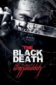The Black Death Arabic  subtitles - SUBDL poster