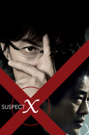 Suspect X (Yôgisha X no kenshin)