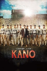 Kano (2014) subtitles - SUBDL poster
