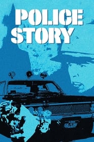 Police Story (1973) subtitles - SUBDL poster