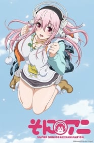 Soni-Ani: Super Sonico The Animation