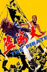 The Pirate (1973) subtitles