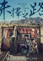 The Road Not Taken (2018) subtitles - SUBDL poster