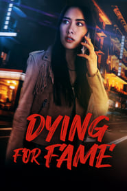 Dying for Fame English  subtitles - SUBDL poster