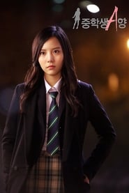 Junior High Student Ayang (Middle School Student A / Joonghaksaeng Ayang / 중학생 A양)