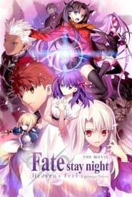 Fate/stay night: Heaven's Feel I. Presage Flower English  subtitles - SUBDL poster