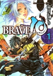 Brave 10