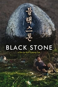 Black Stone (블랙스톤) French  subtitles - SUBDL poster