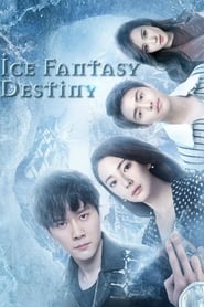 Ice Fantasy (2016) subtitles - SUBDL poster