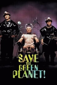 Save the Green Planet (Jigureul Jikyeora!)