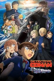 Detective Conan: Black Iron Submarine Korean  subtitles - SUBDL poster