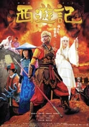 Journey to the West