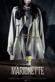 Marionette Korean  subtitles - SUBDL poster
