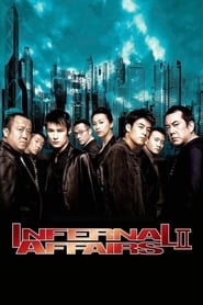 Infernal Affairs II (無間道2 / Mou gaan dou II / Wu jian dao 2)